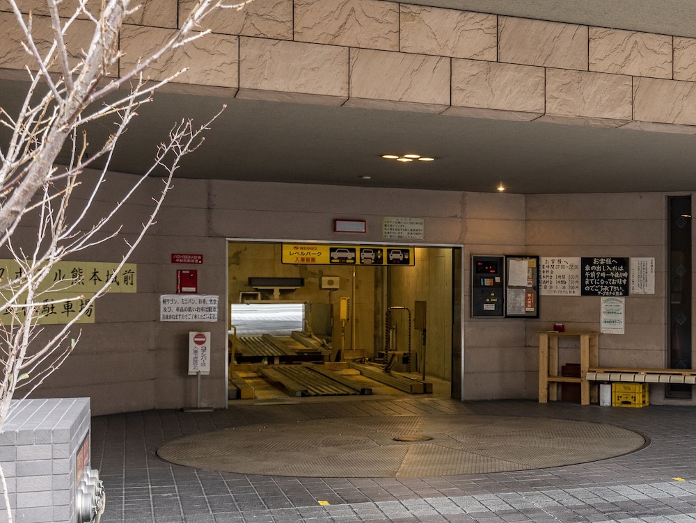 Ark Hotel Kumamotojomae 2/50