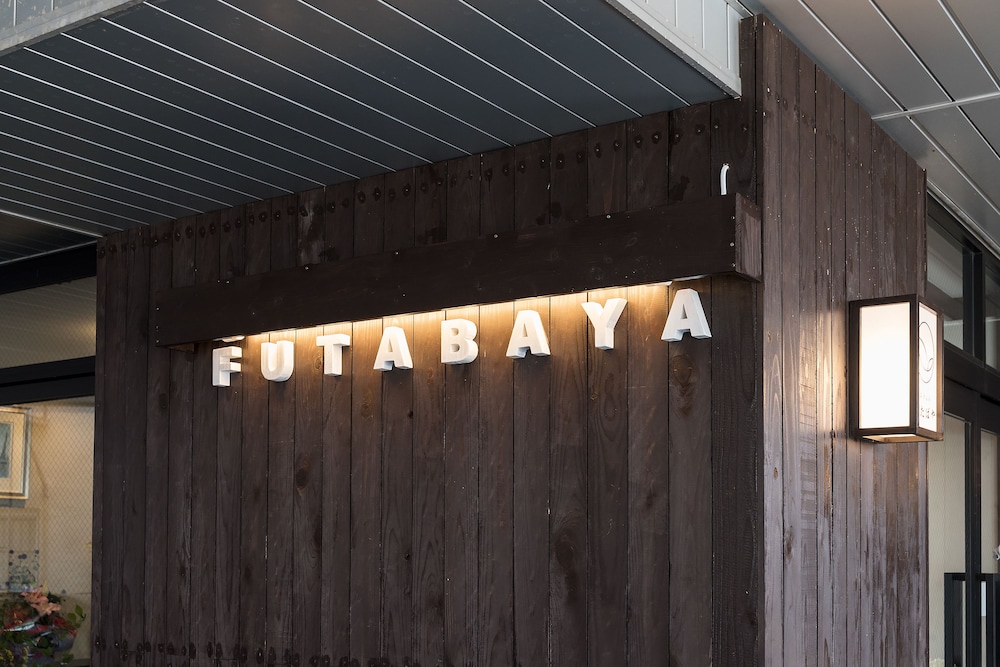 Kusatsu Onsen Futabaya 6/38