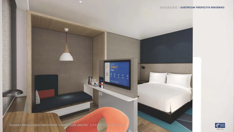 HOLIDAY INN EXPRESS Changchun Jingyue 14/22