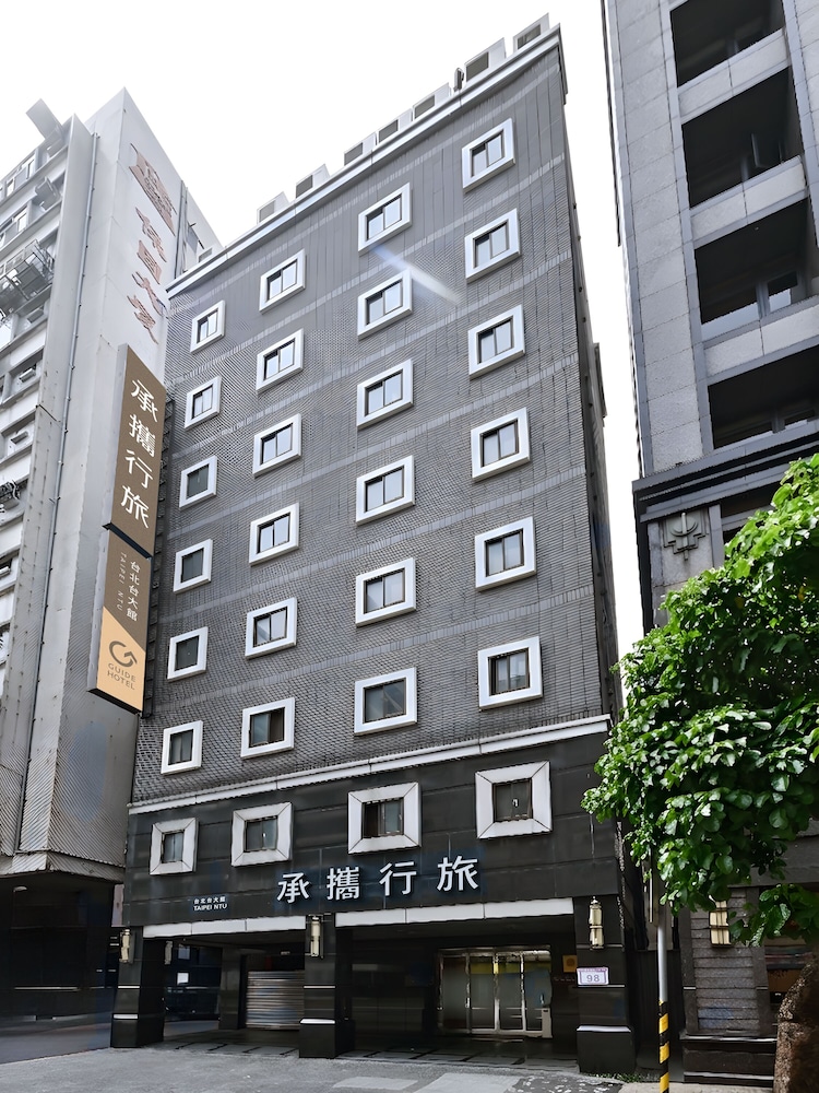 Guide Hotel Taipei NTU 5/44