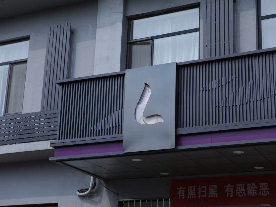 Lavande Hotel 4/42
