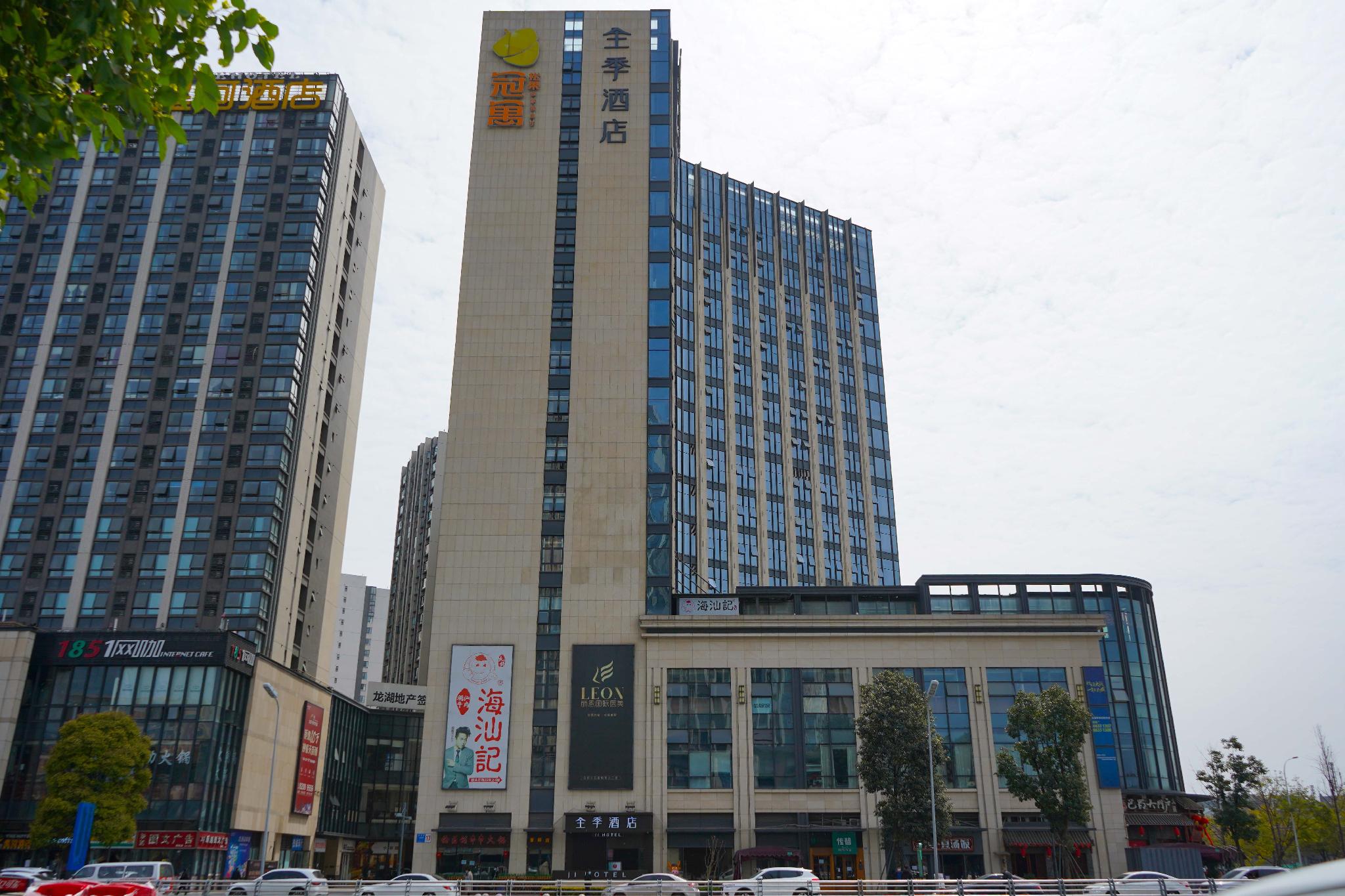 Ji Hotel (Chengdu Jinnan Tianjie) 1/37