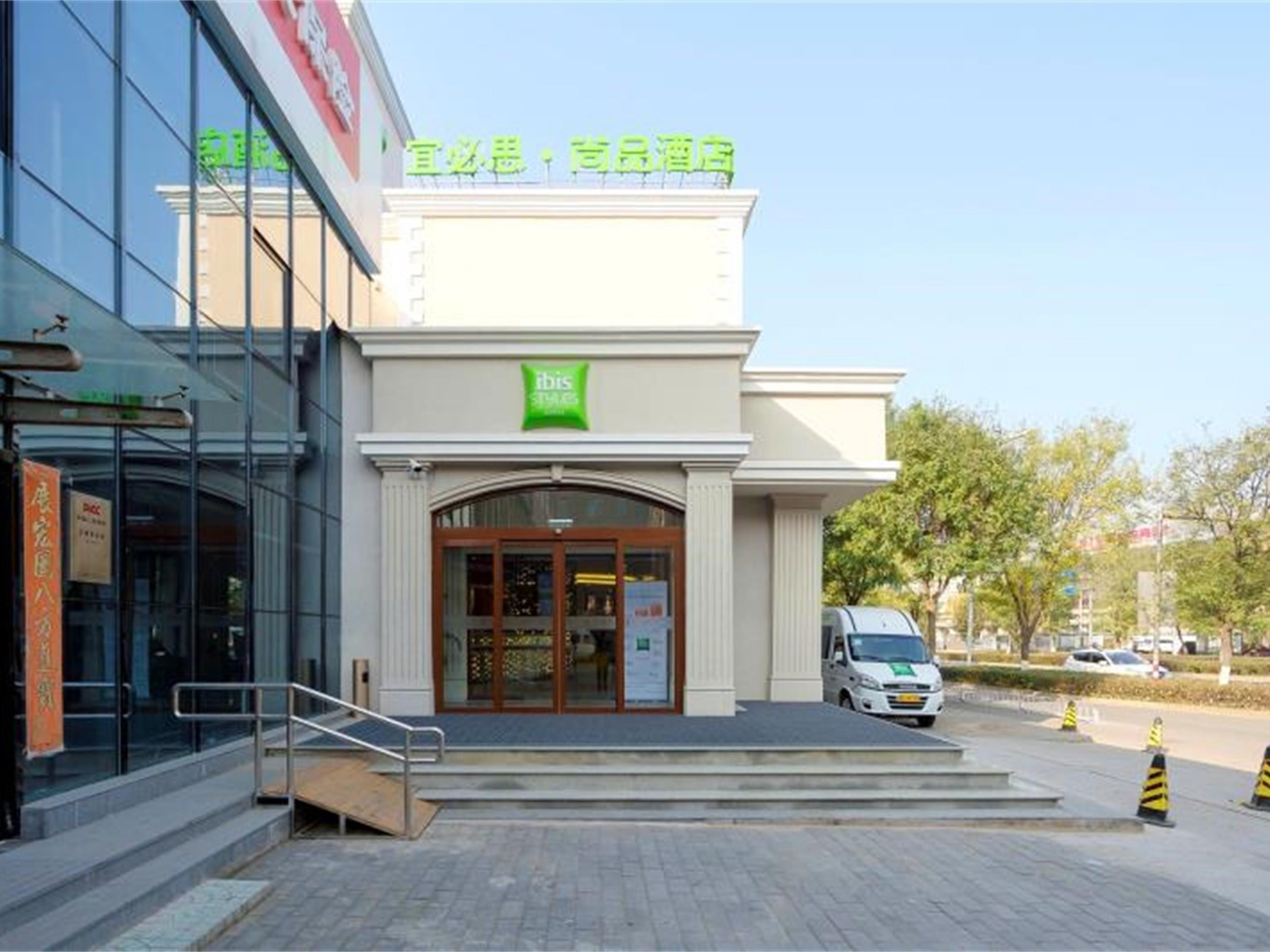 Ibis Styles Beijing Capital Airport 42/47