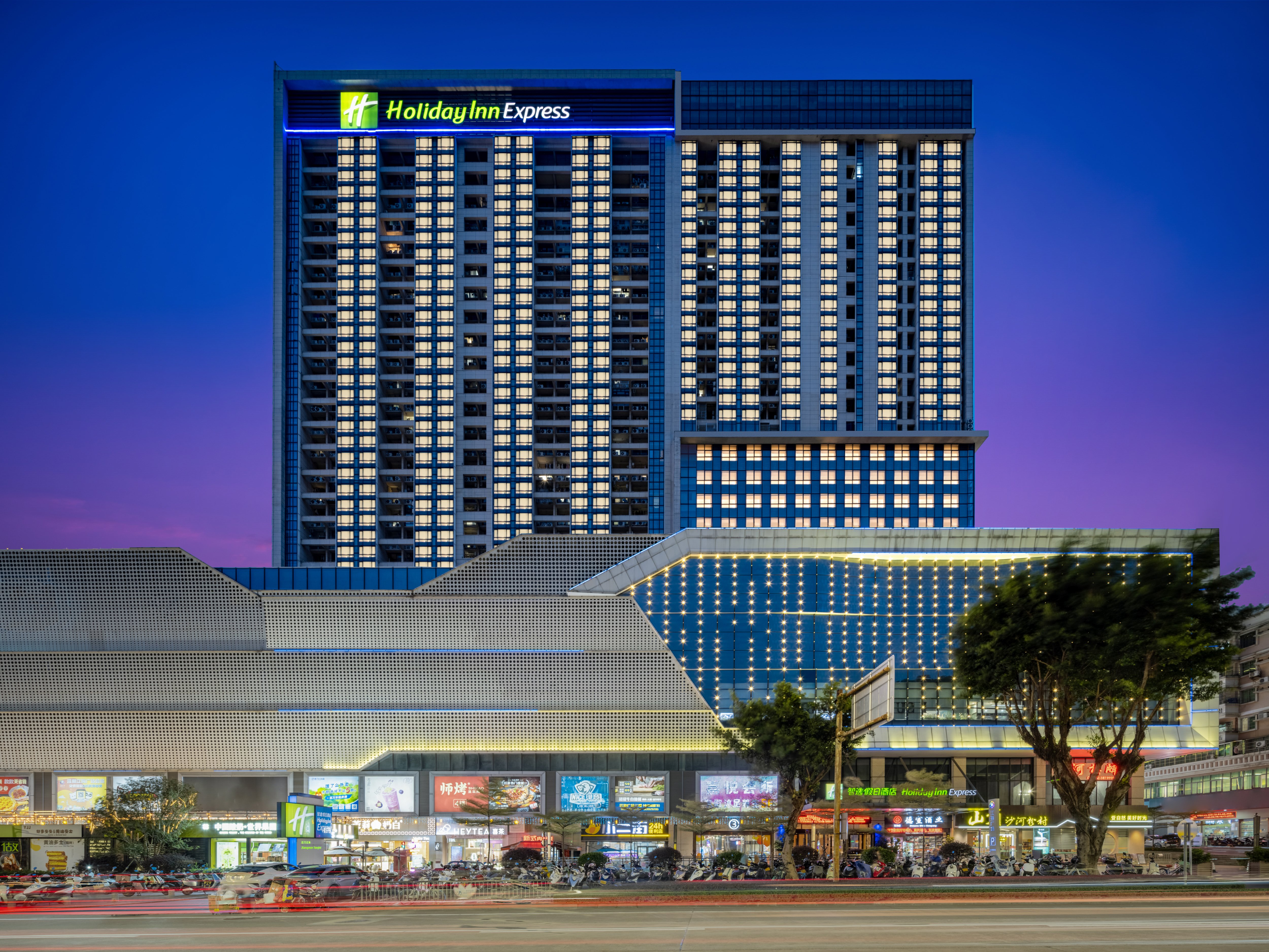 Holiday Inn Express Jiangmen Jianghai 2/79