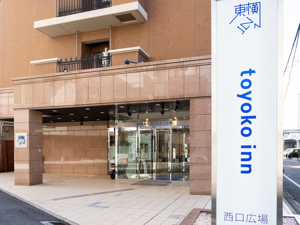 Toyoko Inn Okayama Eki Nishiguchi Hiroba 2/53