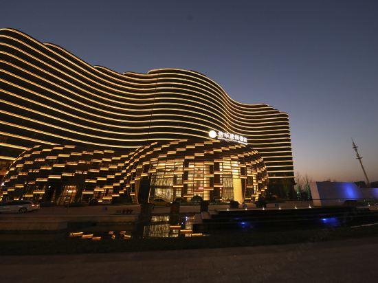 Xinhua Jian'guo Hotel 7/26