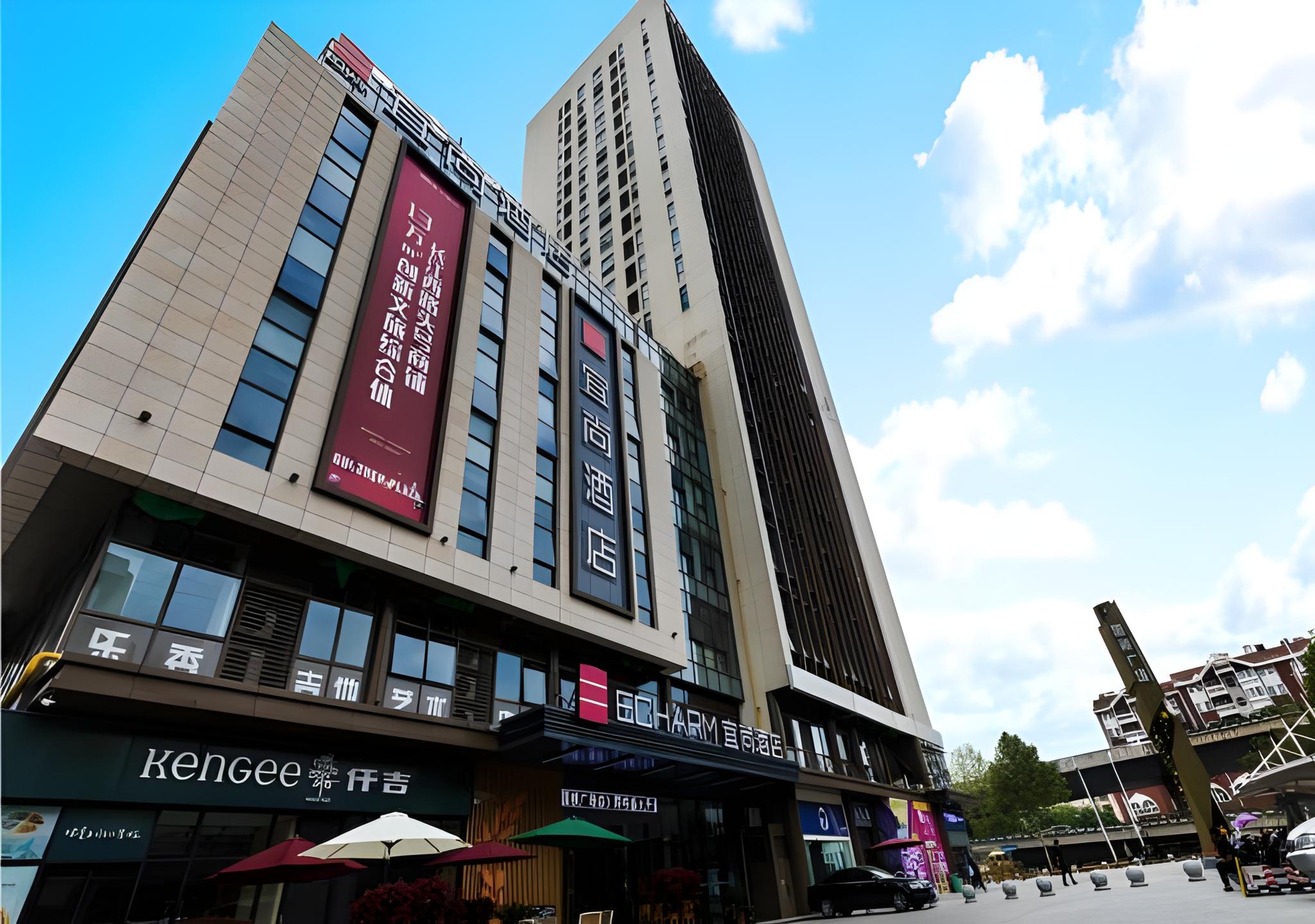 Echarm Hotel (Hefei Changjiang West Road West Qilitang subway station store) 5/53