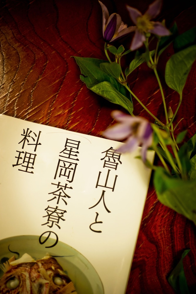 山雅荘 写真3