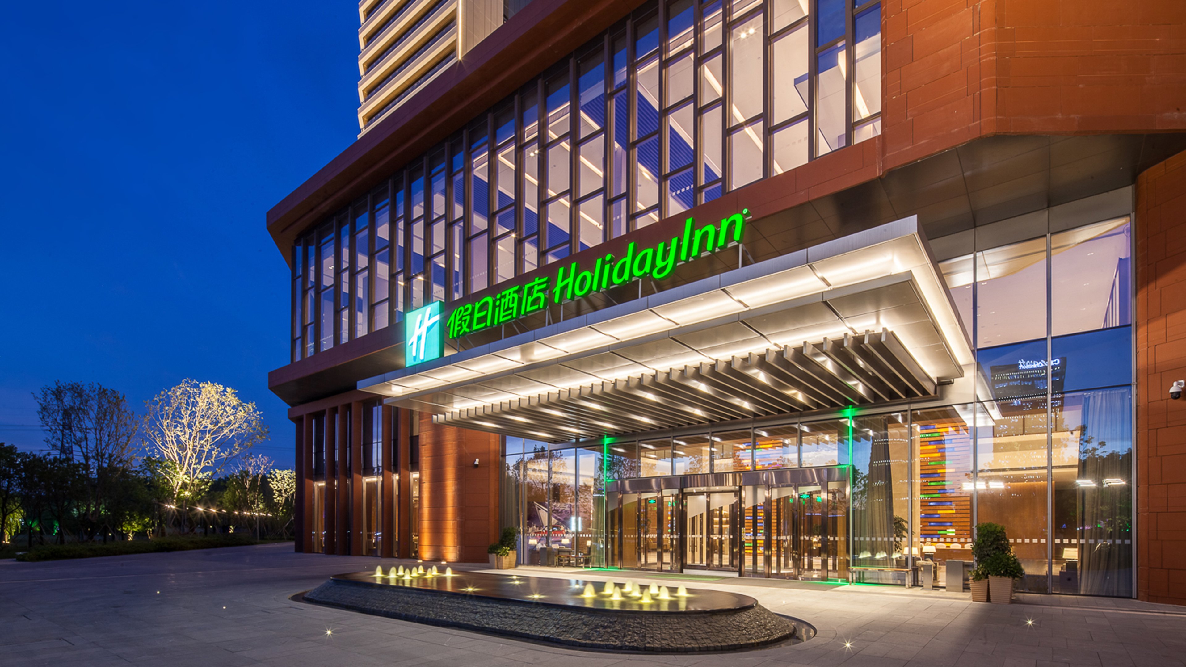 HOLIDAY INN NANJING QINHUAI SOUTH 4/34