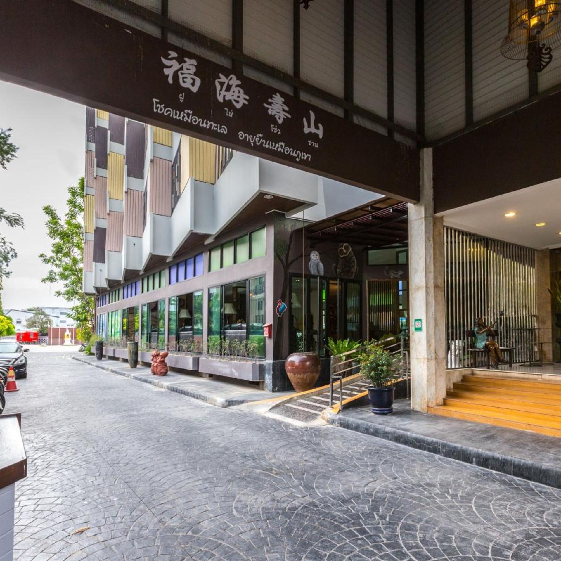Soho Boutique Hotel 6/50