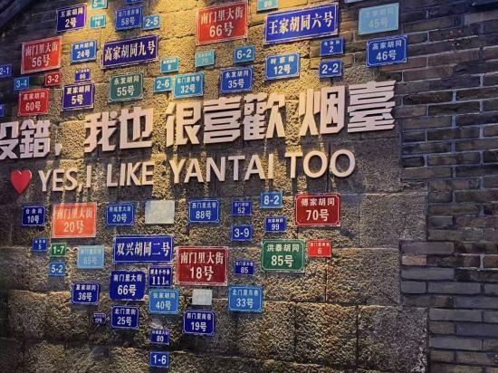 Grace Inn Yantai Huanshan Road 36/42