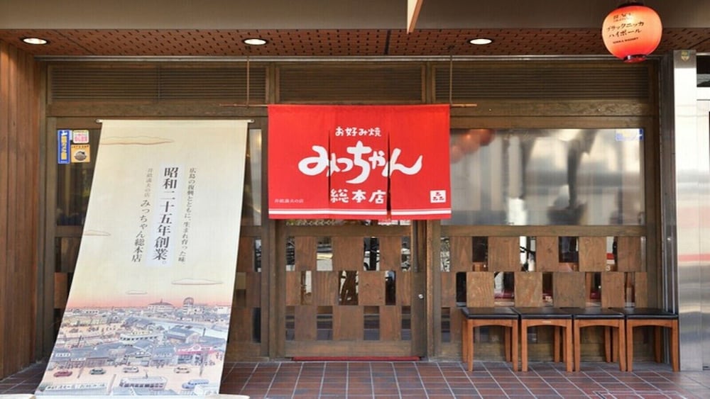Hotel Legit Hiroshima 7/59