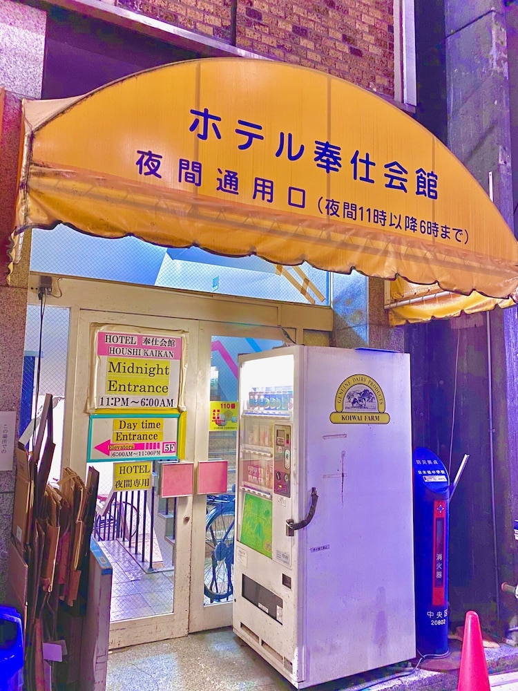 Hotel Hoshi Kai Kan 4/48