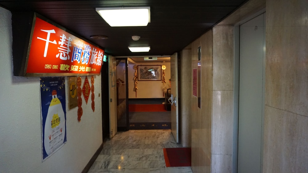 Chian Huei Business Hotel 12/69