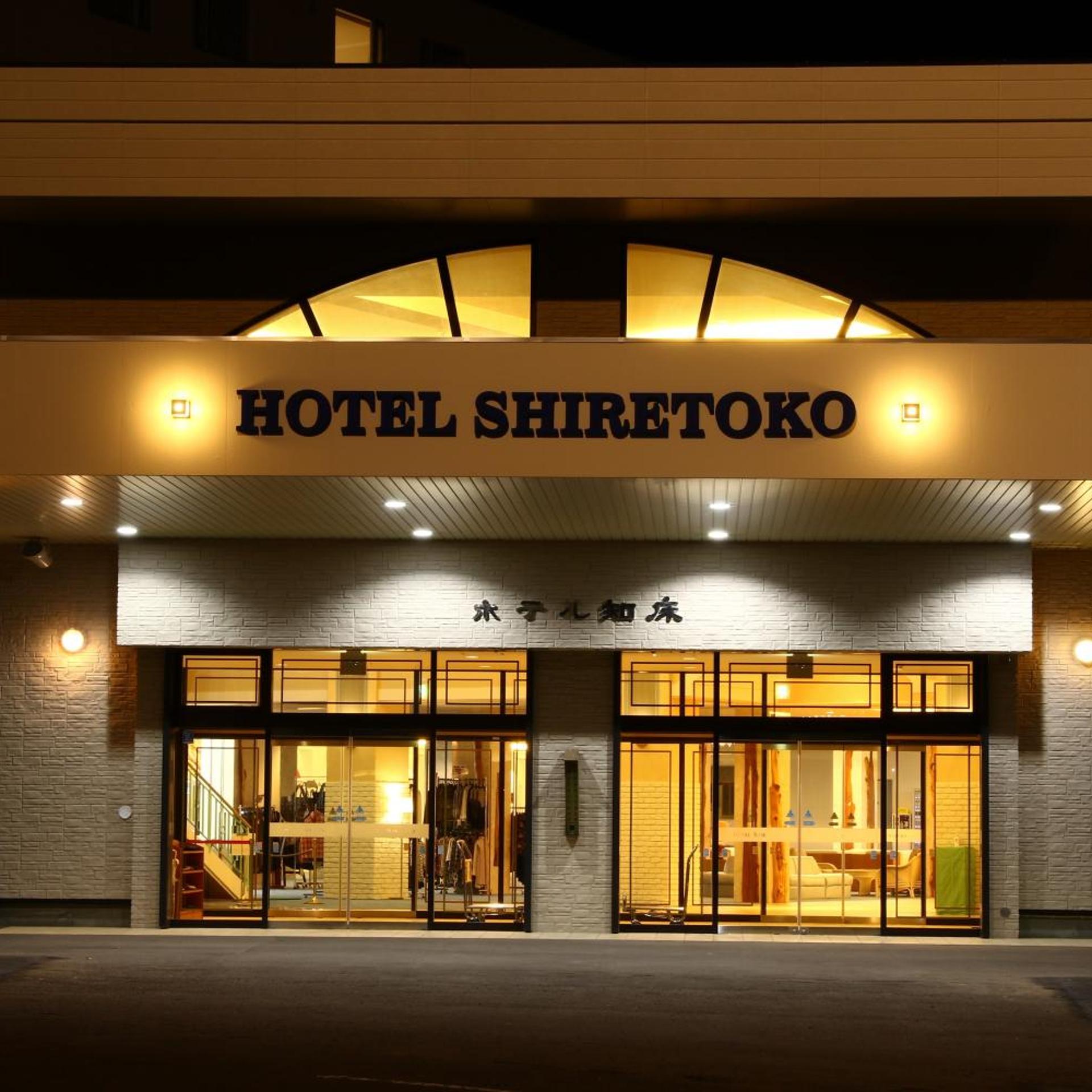 Hotel Shiretoko 3/48