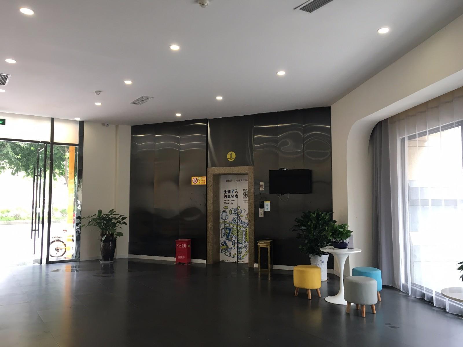 7 Days Inn Santai Zizhou Main Road 5/31