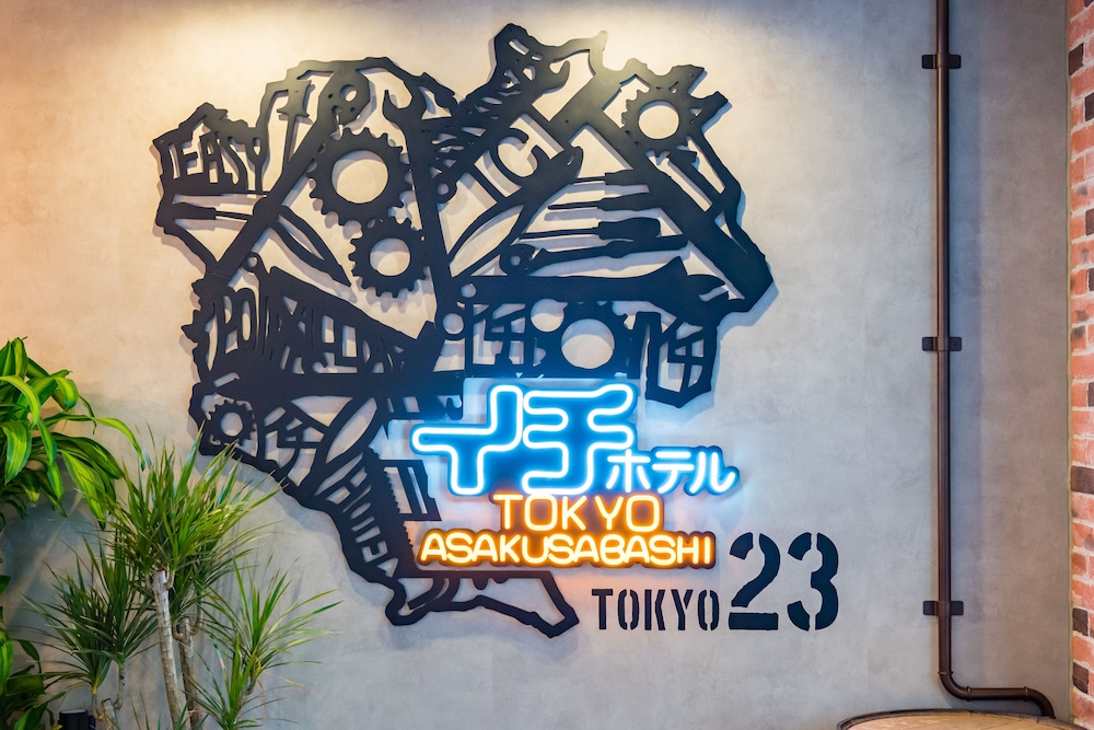 ICI Hotel Asakusabashi 12/55