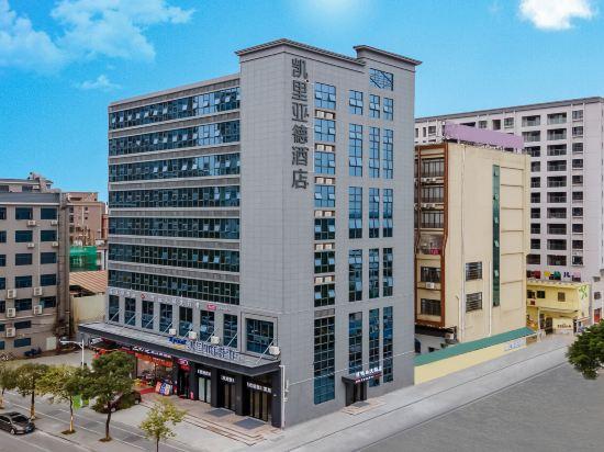 Kyriad Marvelous Hotel (Dongguan Huayang Lake University City Store) photo5