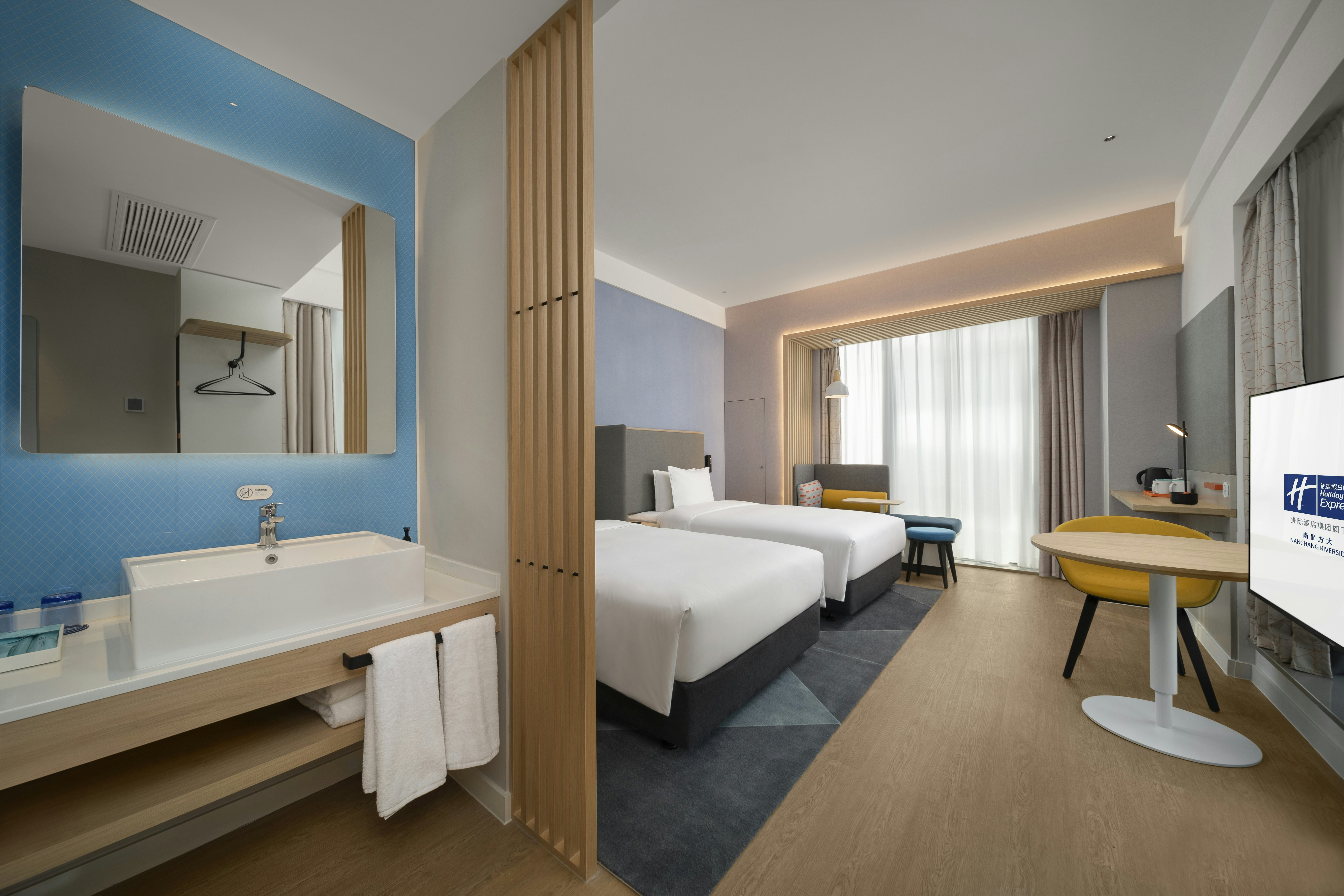 Holiday Inn Express Nanchang Riverside 76/77
