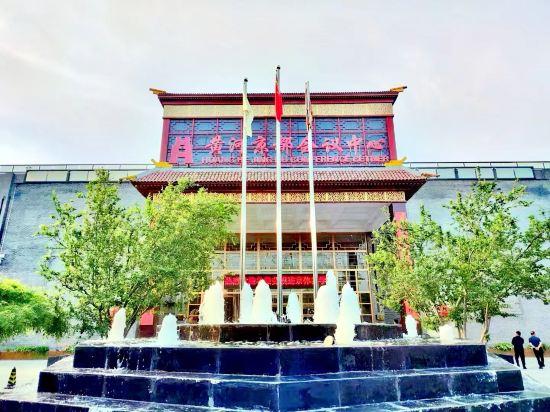 Huanghe Jingdu Conference Center 3/27