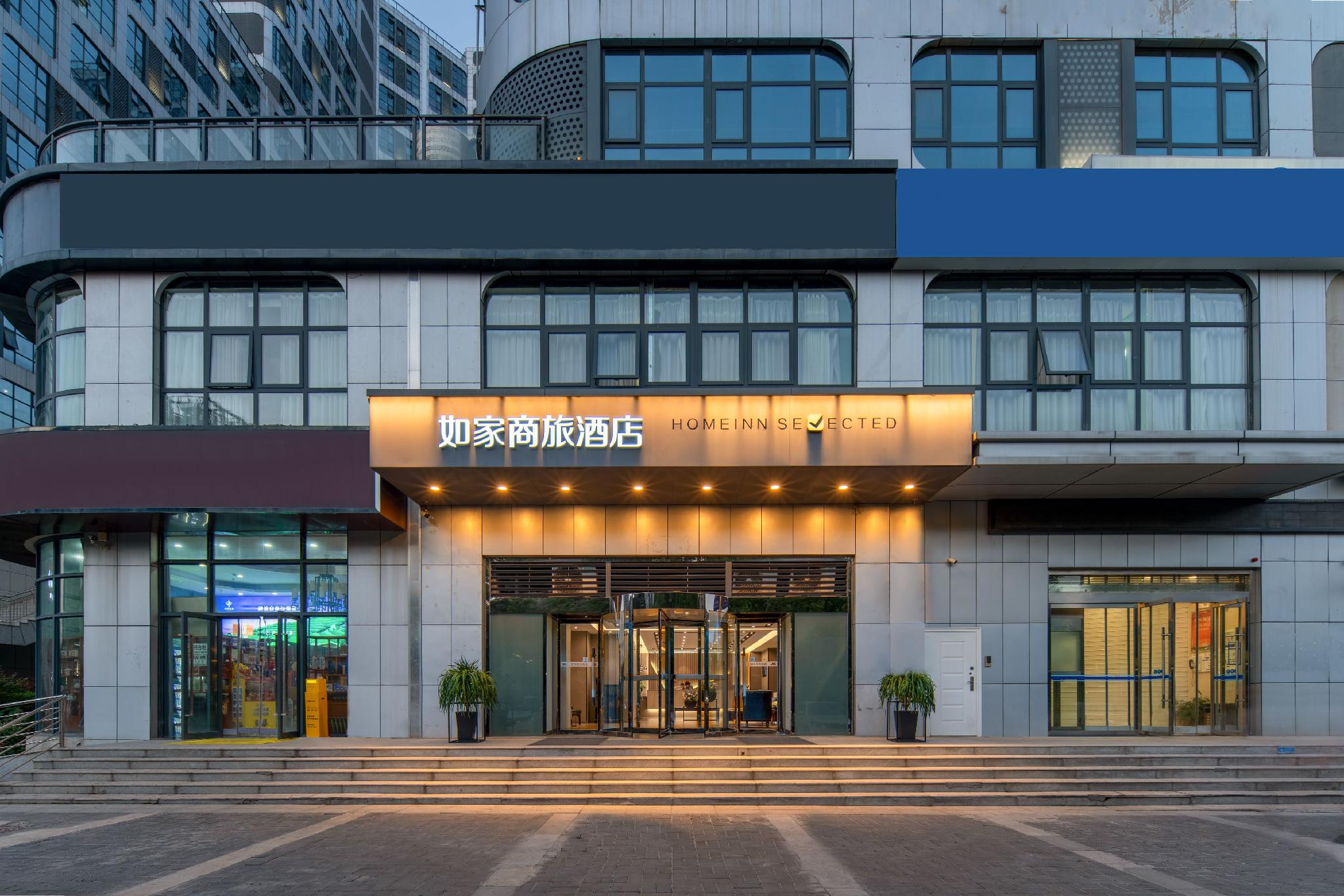 Homeinn Selected (Xi'an Aerospace City Management Committee East Chang'an Street Metro Station) in XIAN