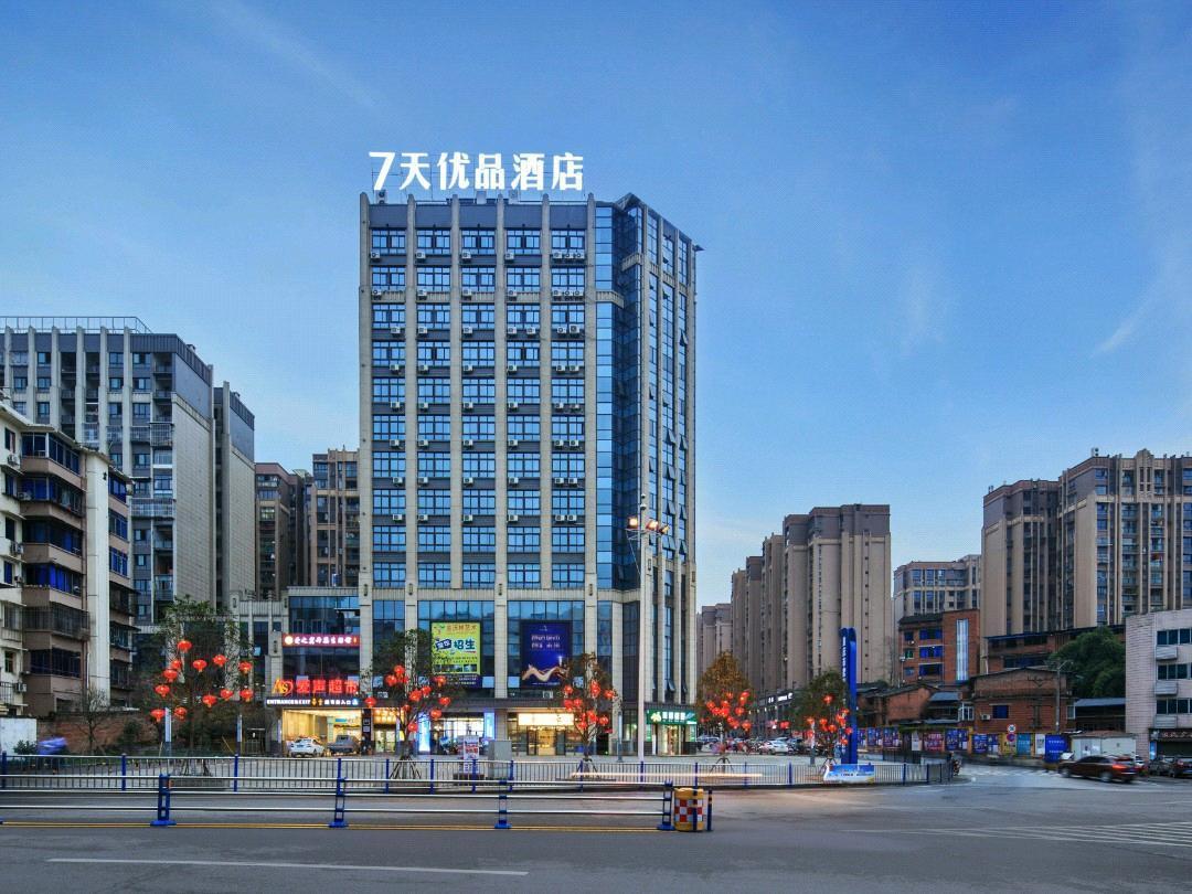 7天优品酒店重庆Liangping People's Square中心(7 Days Premium (Chongqing Liangping People's Square Center))(7 Days Premium (Chongqing Liangping People's Square Center)) 图片1