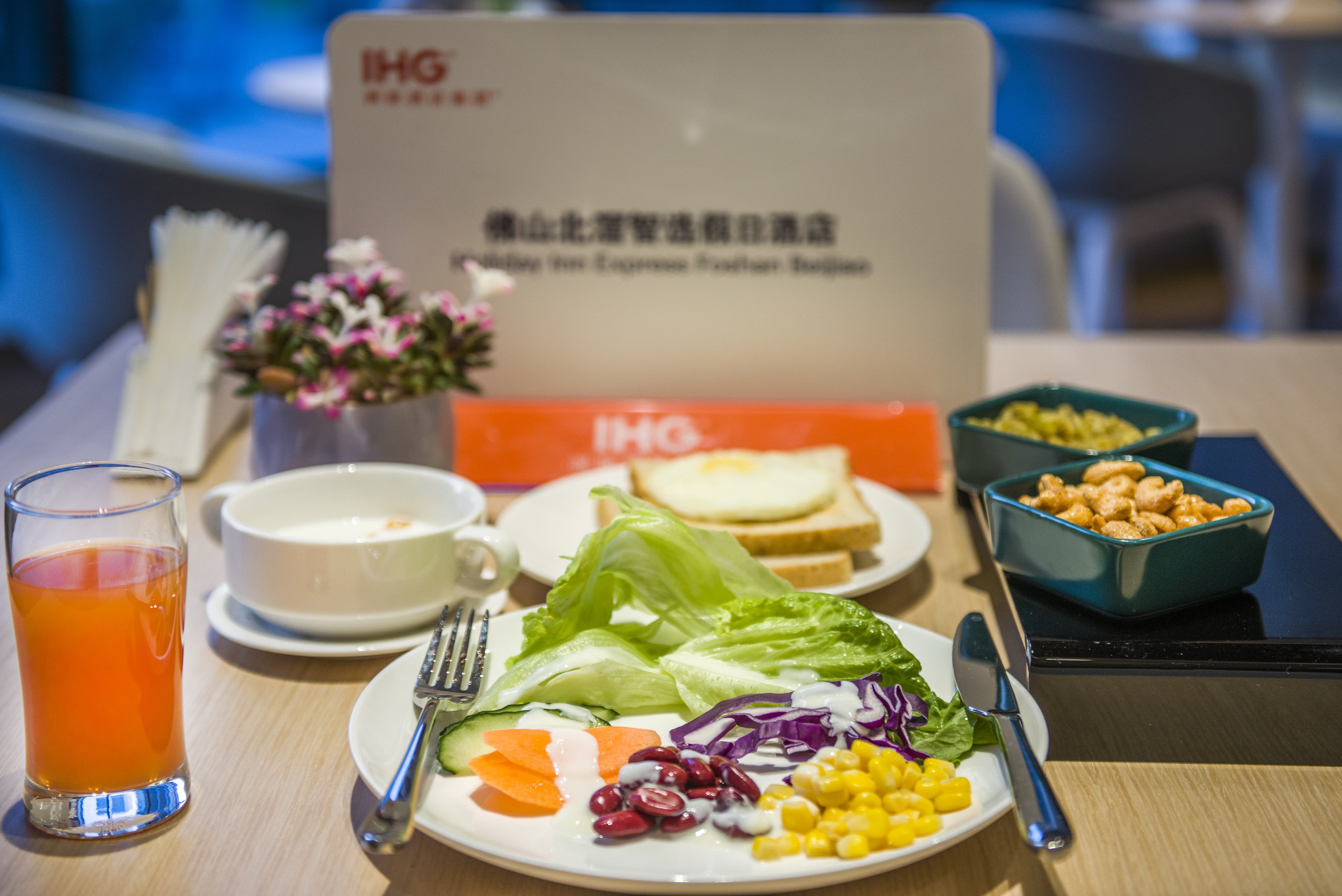 Holiday Inn Express Foshan Beijiao 30/50