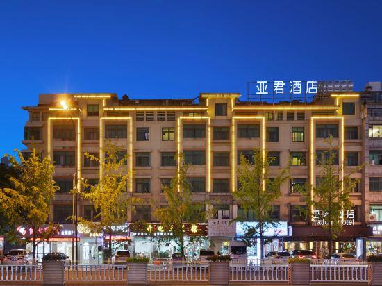 Chonpines Hotel (Yiwu International Trade City) 2/31