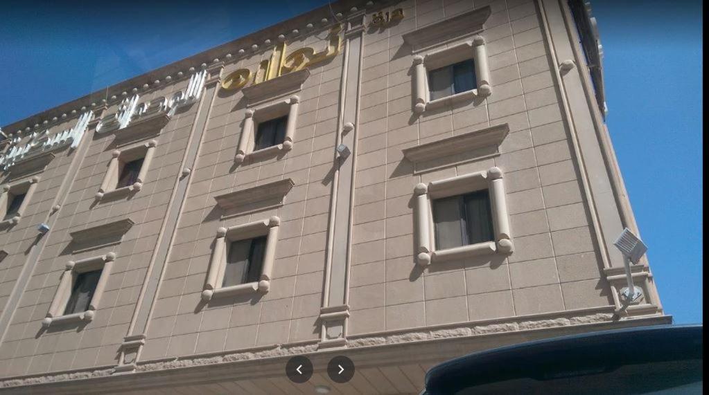 نوارة المدينة الطبية - السليمانية(Nawara Medical City) 3/16