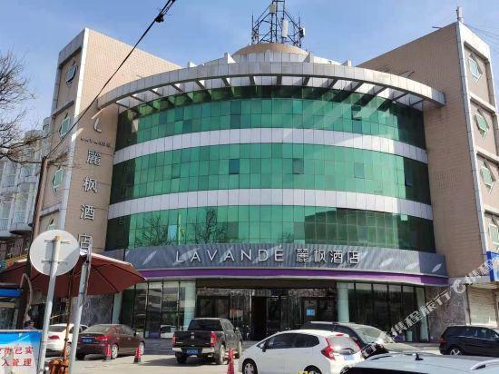 Lavande Hotel (Beijing Changping Stadium) 7/31