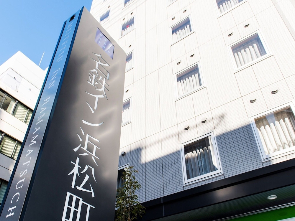Meitetsu Inn Hamamatsucho 2/53