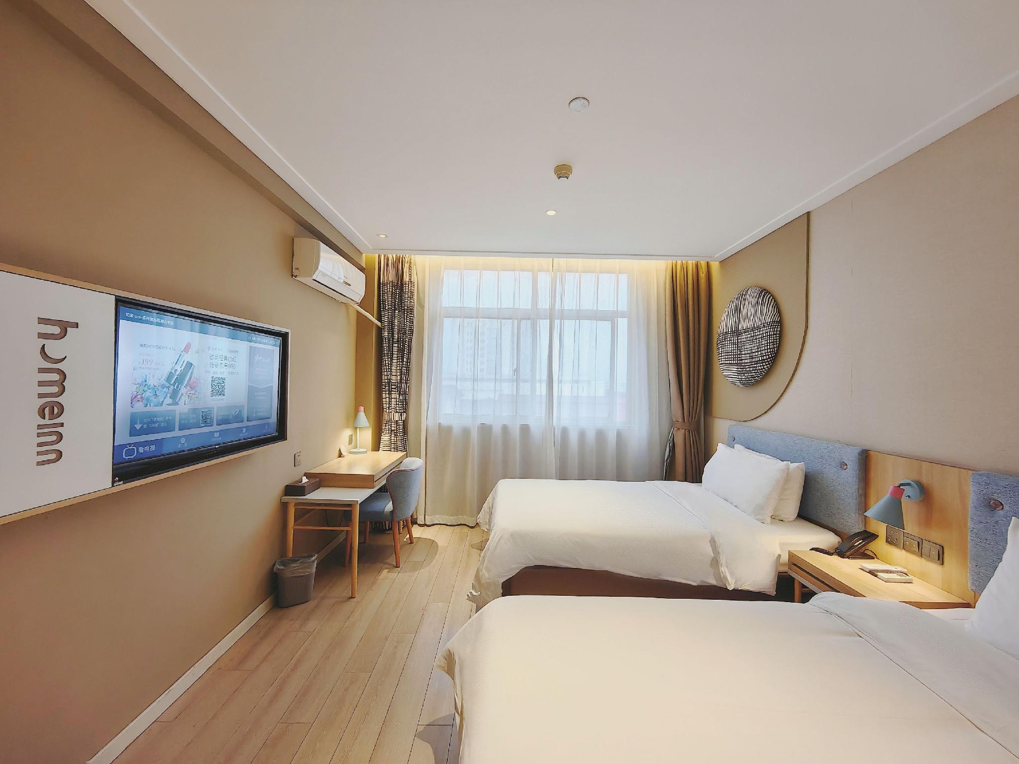 Home Inn (Suzhou Fengqiao Road Hanshan Temple) 15/36