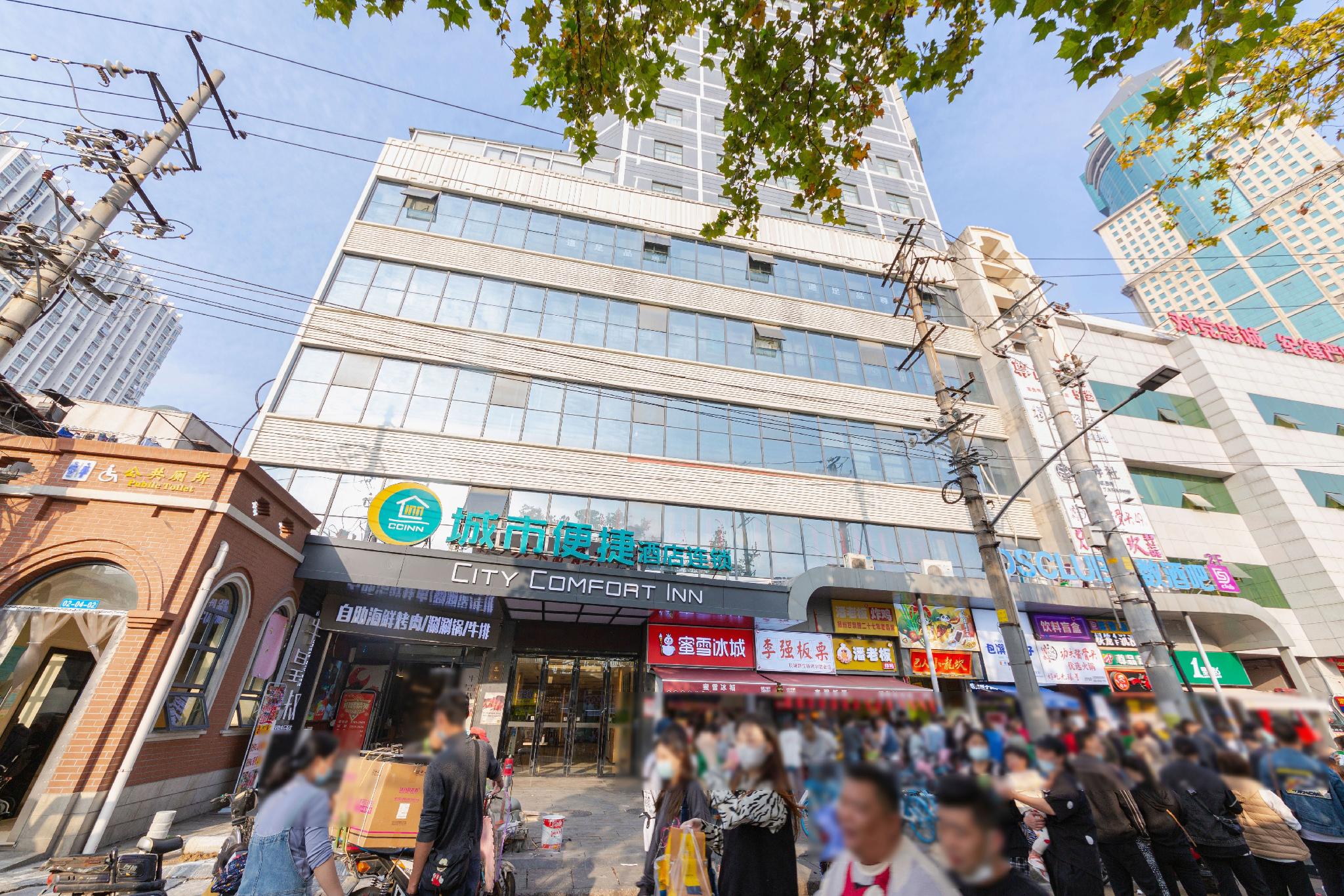 City Comfort Inn Wuhan Jianghan Road Jiali Square 5/51