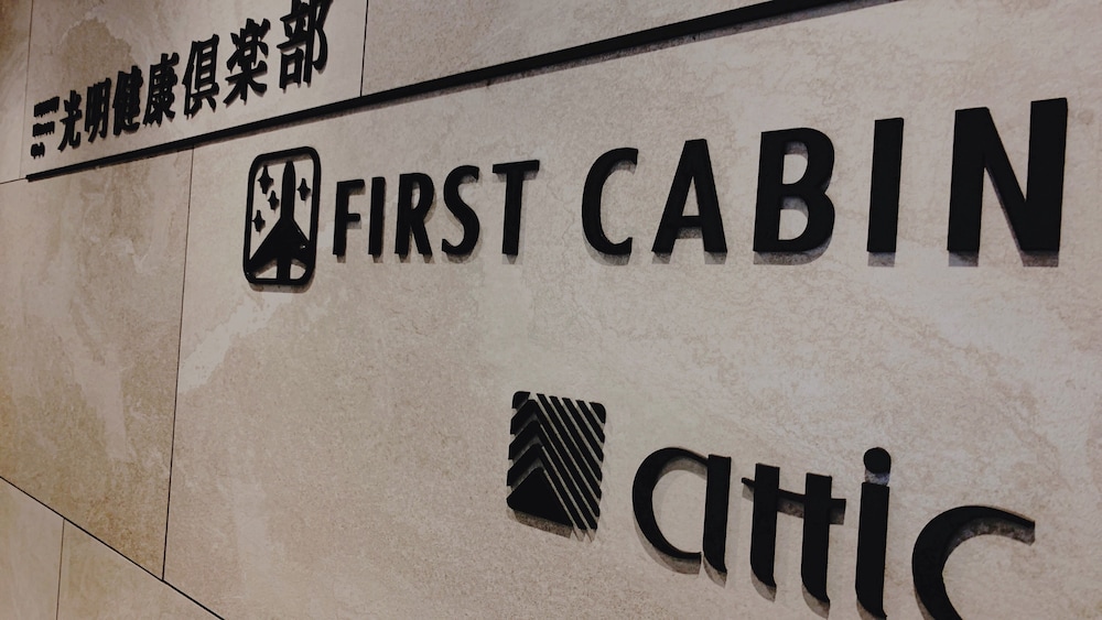 ファーストキャビン御堂筋難波(男女別) 写真3