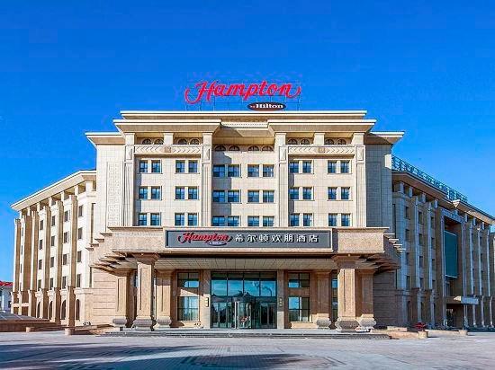 Hampton by Hilton Ulanhot 5/40