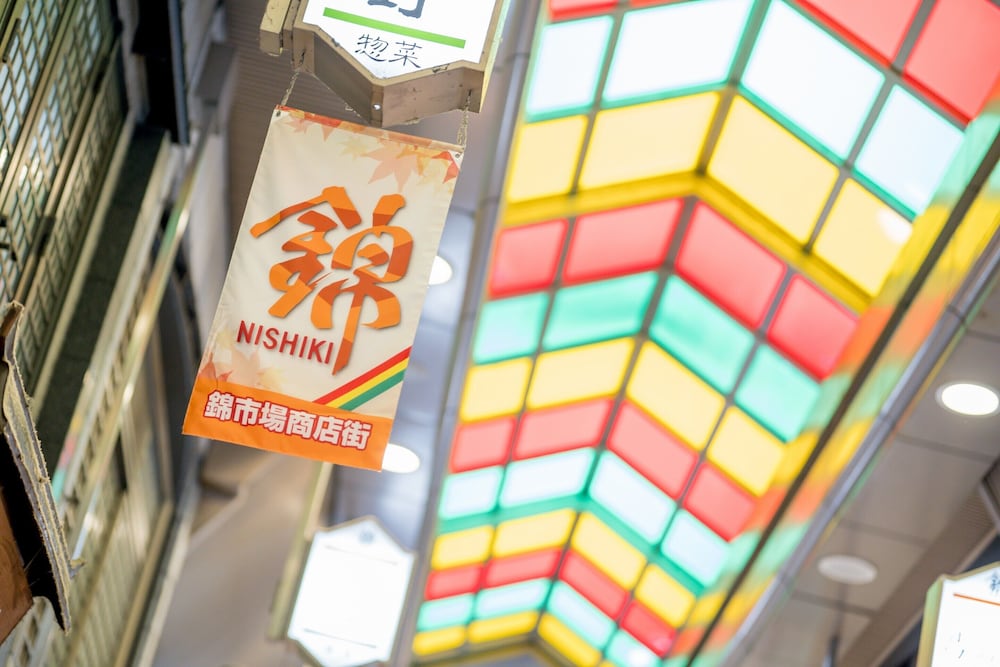 Resi Stay Nishijin 10/49