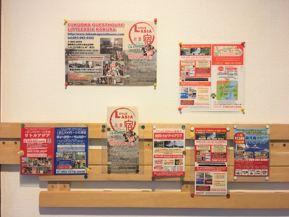 Kagoshima Little Asia - Hostel 48/61