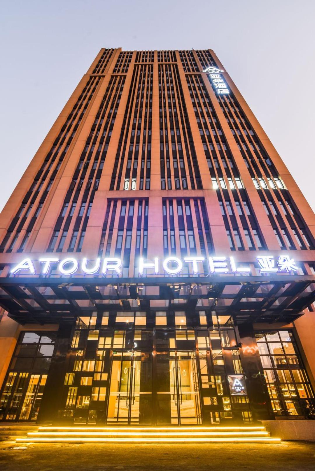 Atour Hotel Wuhan Changqing Road 1/74