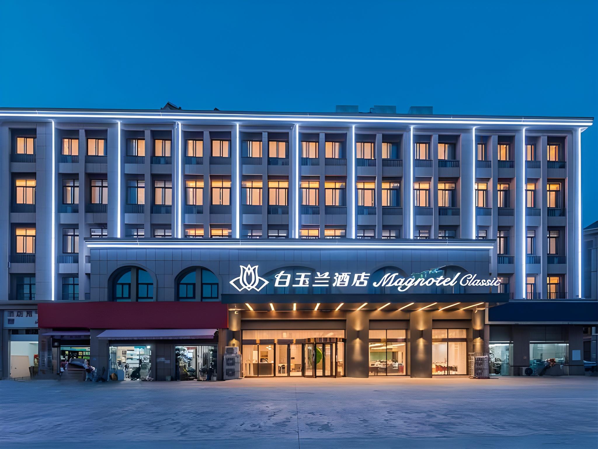 Magnotel (Sihong Galaxy International Plaza) 1/38