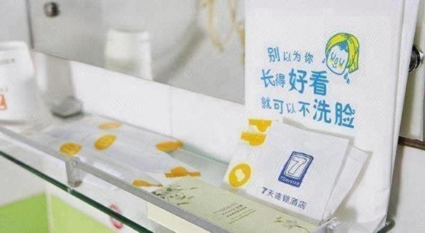 7 Days Inn (Dongguan Changping Railway Station) 4/41