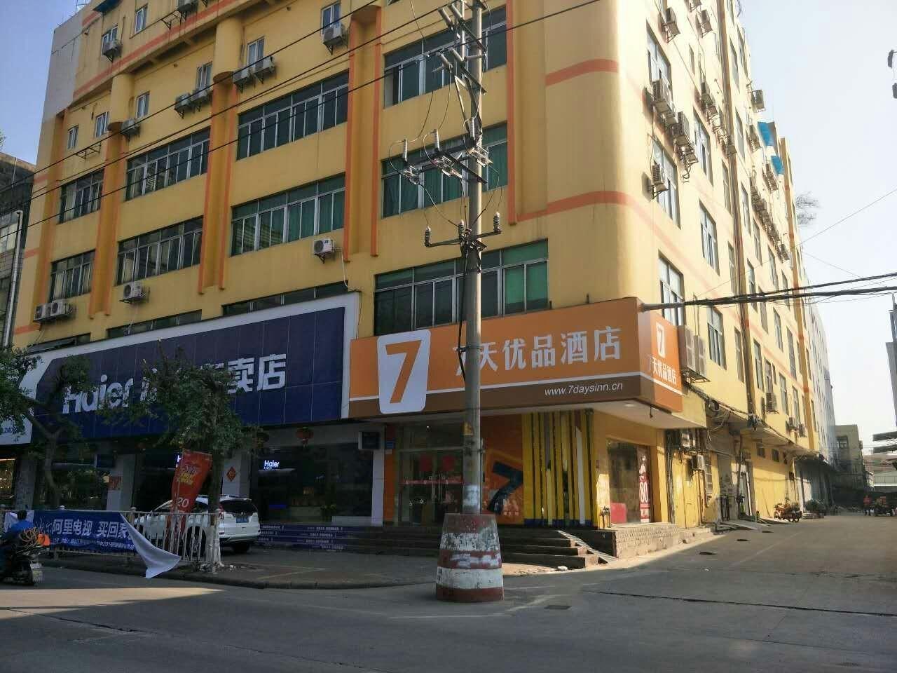 7 Days Premium (Guangzhou Zengcheng Xintang Light Rail Metro Station) 42/48