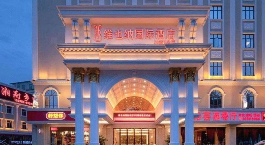 ウィーン インターナショナルホテル(深圳竜崗大運センター) 写真1