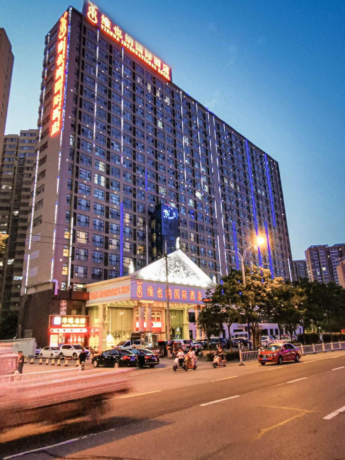 Vienna International Hotel (Zhumadian Huayuan Xuefu) 5/37
