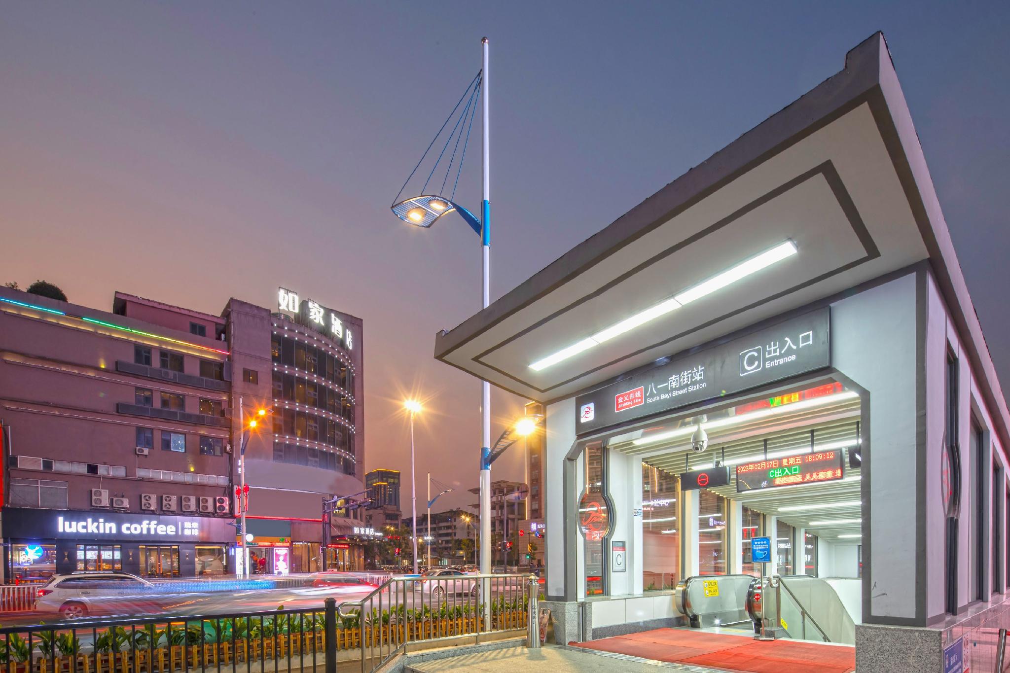 Home Inn (Jinhua Municipal Government Bayi South Street Subway Station) 8/49