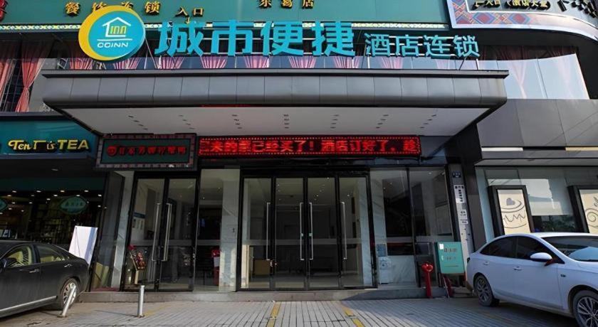 City Comfort Inn (Nanning Dongge Huacheng) 3/46