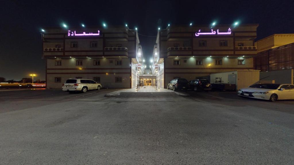 هابي بيتش البساتين(Shati Albasateen Serviced Apartments) 20/25