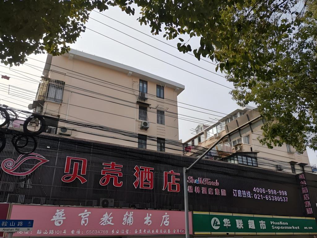 Shell Shanghai Tongji University Siping Road Campus Hotel 1/29