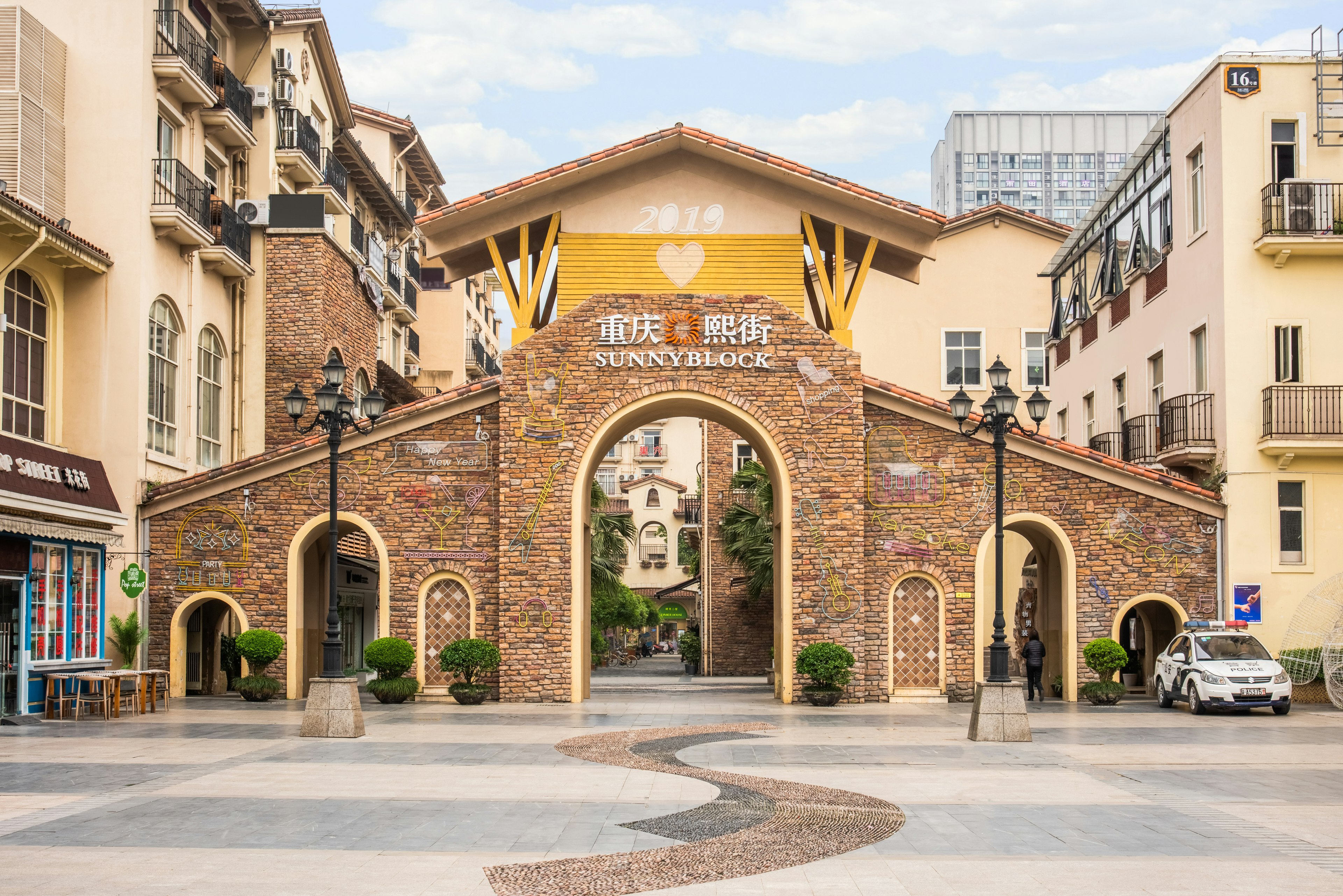 Holiday Inn Chongqing University Town 45/50
