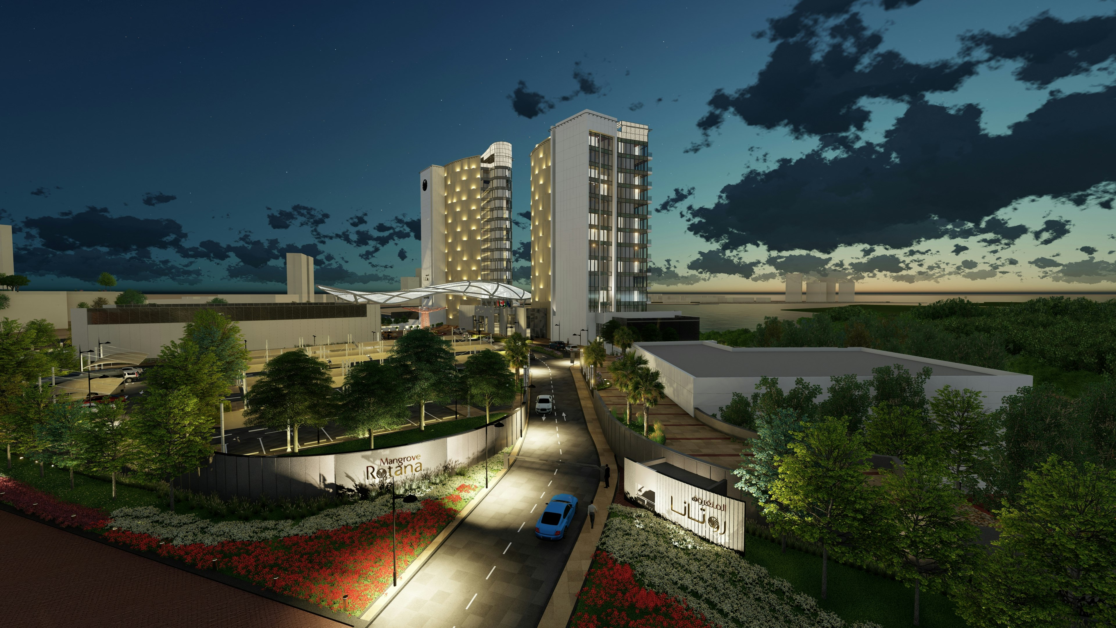 Rotana Ras Al Khaimah - The Mangroves in RAS AL KHAIMAH