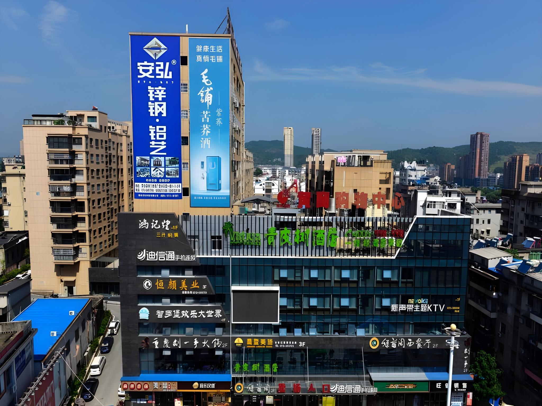 Vatica Huanggang Luotian County City Square Hotel 2/18
